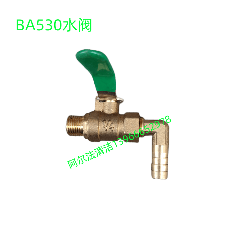 洁驰ba530bt水阀放水阀促销