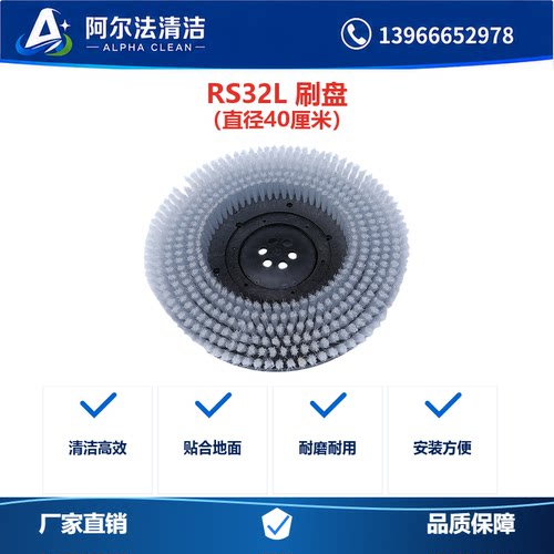 国邦rs32lrs32刷盘软刷黑毛硬刷