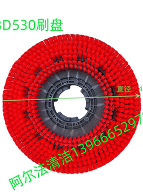 德国凯驰BD530EP洗地刷凯驰BD530BP圆毛刷吸水胶条吸水管排污管套