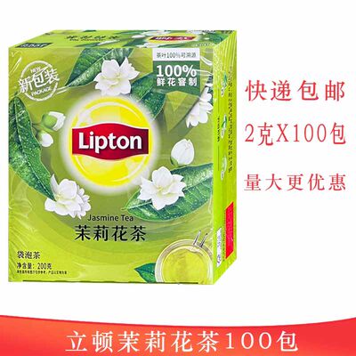 包邮立顿红茶Lipton/立顿100包