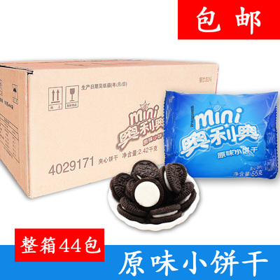 包邮亿滋mini迷你夹心55g巧克力