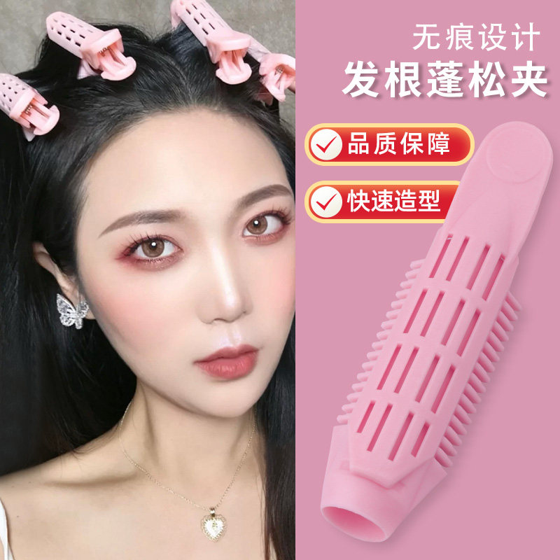 包邮垫发根头顶蓬松夹不伤发固定夹子吹发用刘海定型自然卷发神器