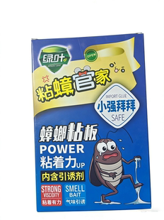 蟑螂贴强力粘家用无毒药蟑螂粘板消杀灭蟑螂屋粘捕板神器家用厨房
