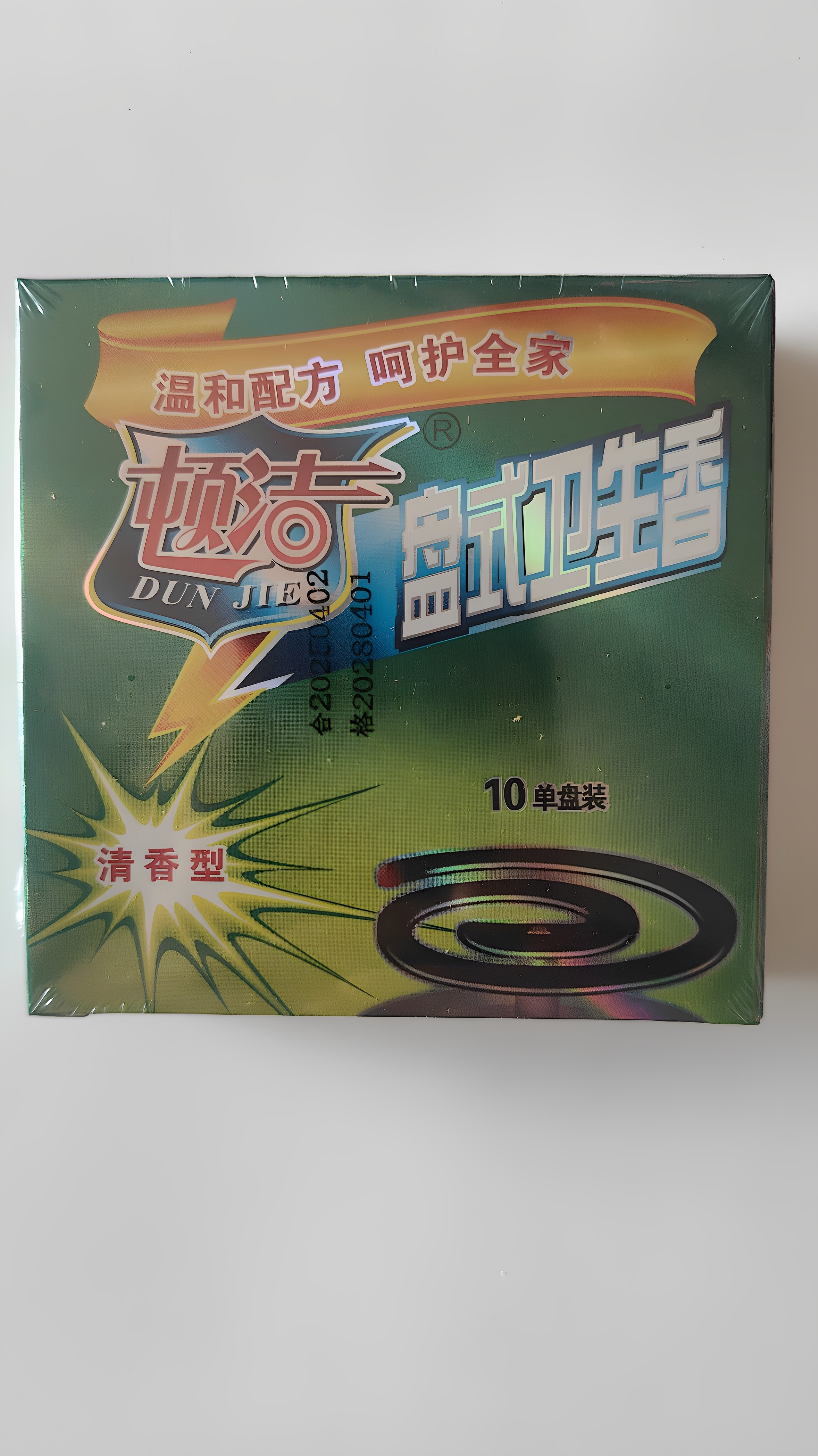 顿洁 灭蝇香 盘香温和配方呵护全家门窗开启同样有效区域10盒包邮