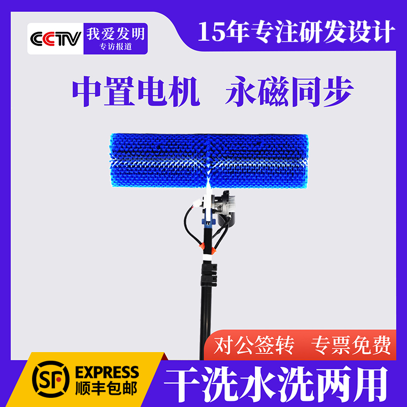 光伏板清洗工具电动太阳能光伏板清洗机电池板清洗设备工具全套