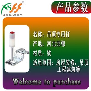 圣帝欧吊顶一体钉枪全自动消音一体钉木工专用消防射钉木龙骨钉