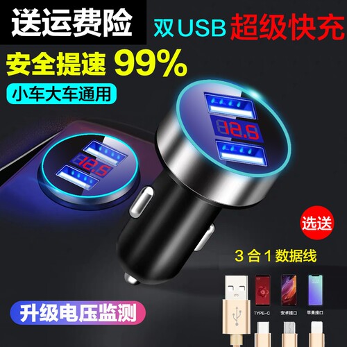 一分3点烟器质量怎么样 一分3点烟器口碑怎么样 小麦优选