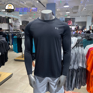 Under Armour 安德玛男速干Tech运动健身跑步薄款长袖T恤1328496