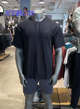 安德玛UA Waffle Henley男子华夫格宽松运动休闲短袖T恤6007562