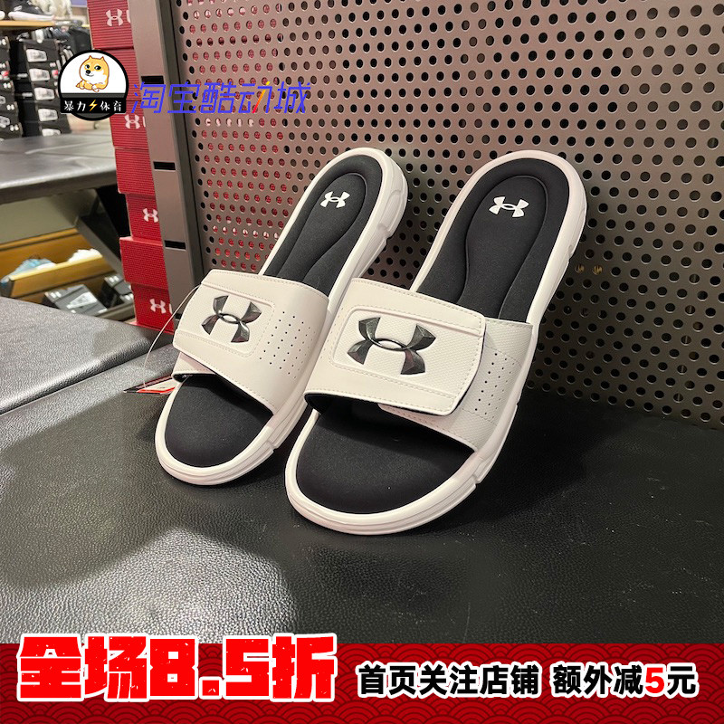 男子经典休闲运动拖鞋