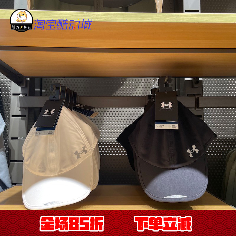 安德玛UA Iso-Chill Launch男子可伸缩跑步遮阳帽运动帽1361562