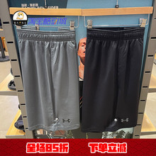 安德玛UA Tech男子速干训练跑步舒适透气五分裤运动短裤 1328705
