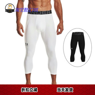 安德玛UA男子HeatGear ￼￼1361588 七分裤 健身训练跑步运动紧身裤