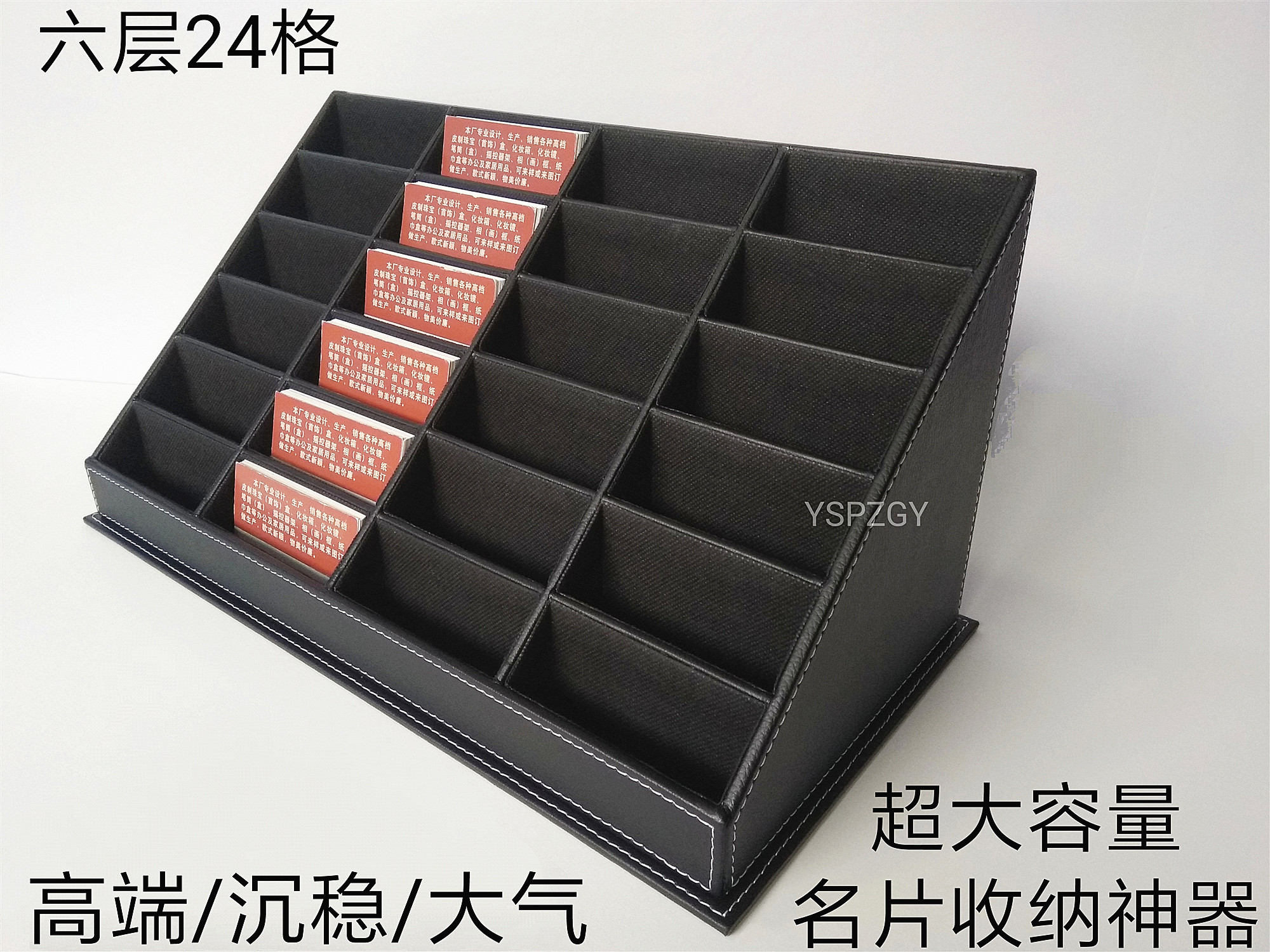 超大容量多层多格高档皮革名片盒夹架名片座创意地产商业务定做