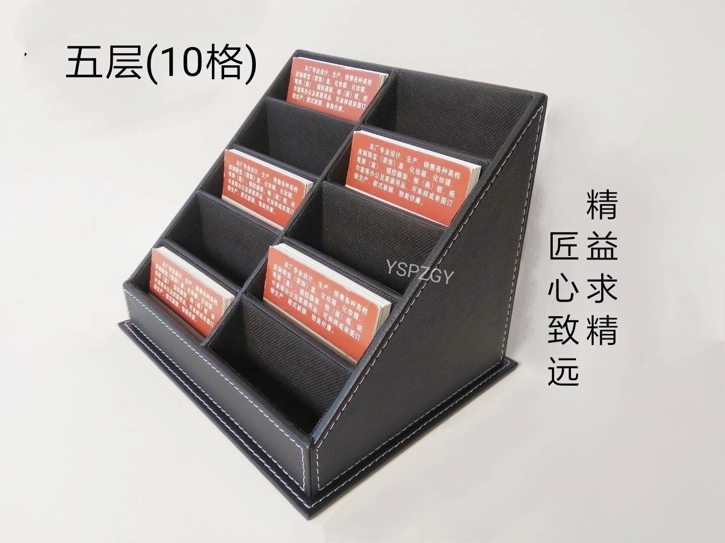 超大容量多层10格高级皮革名片盒夹名片座架创意地产商业务定做