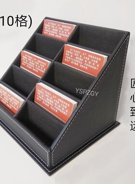 超大容量多层10格高级皮革名片盒夹名片座架创意地产商业务定做