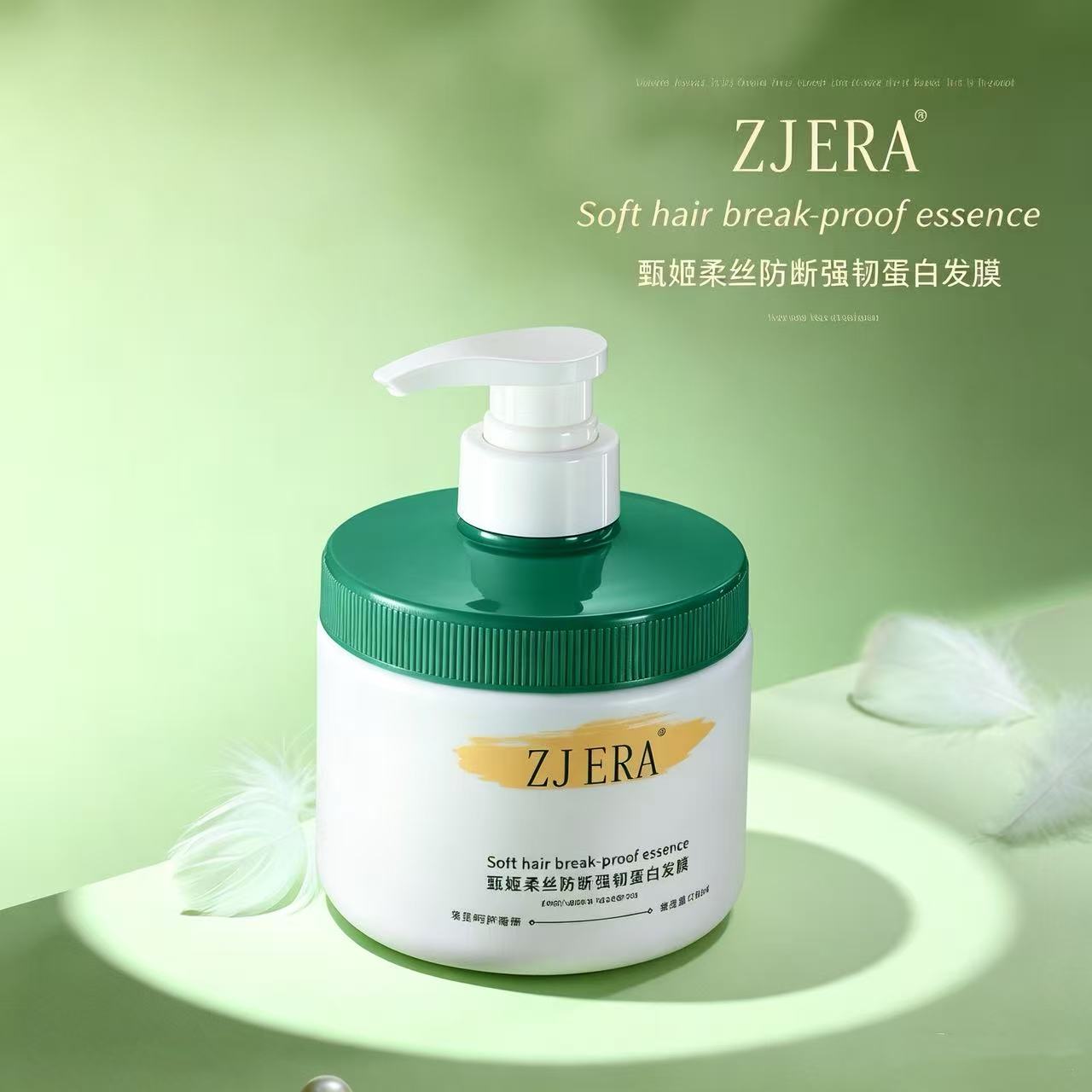 ZJERA甄姬柔丝防断强韧蛋白发膜防毛躁修复烫染受损柔顺护发素