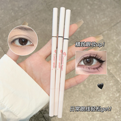 coast baby双头持妆刀锋眼线胶笔丝滑极细自带刀锋二合一