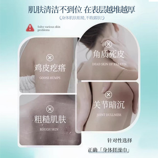 Auonam澳楠柔润身体红手套搓澡巾告别油腻粗糙鸡皮角质补水厂直销