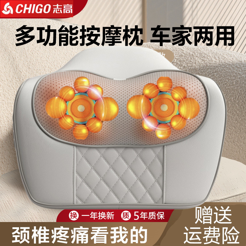 志高颈椎按摩器腰背部肩劲揉捏仪全身自动家用枕神器多功能靠垫