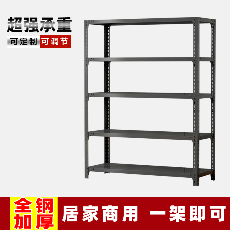 黑色仓储货架落地多层置物架家用铁架子货物架仓库杂物收纳储物架