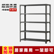 黑色仓储货架落地多层置物架家用铁架子货物架仓库杂物收纳储物架