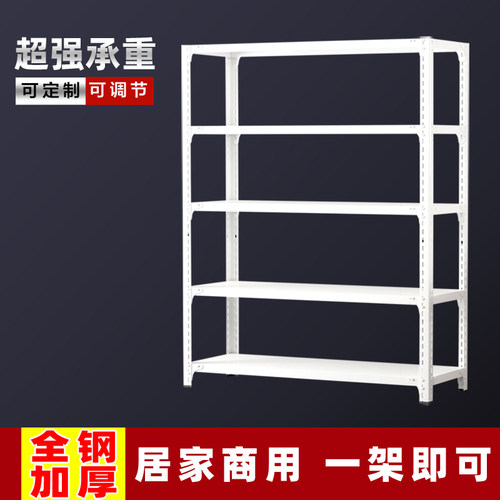 仓储货架落地多层置物架家用简易铁架子仓库阳台货物架收纳储物架