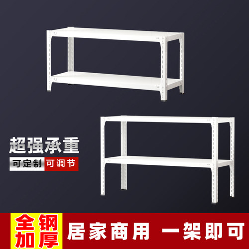 置物架落地多层小型双层小货架