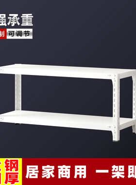 置物架落地多层家用小货架铁架子双层单层两层矮桌面小型分层收纳