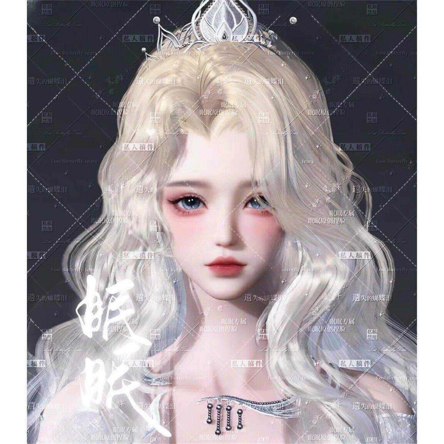 三维兔子逆水寒ol端游捏脸女大体云瑶姐血河神相龙吟玄机鸿音潮光 - 实物图