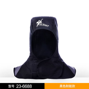威特仕骑士款阻燃焊帽23-6688防火阻燃披肩电焊工头套6680F透气