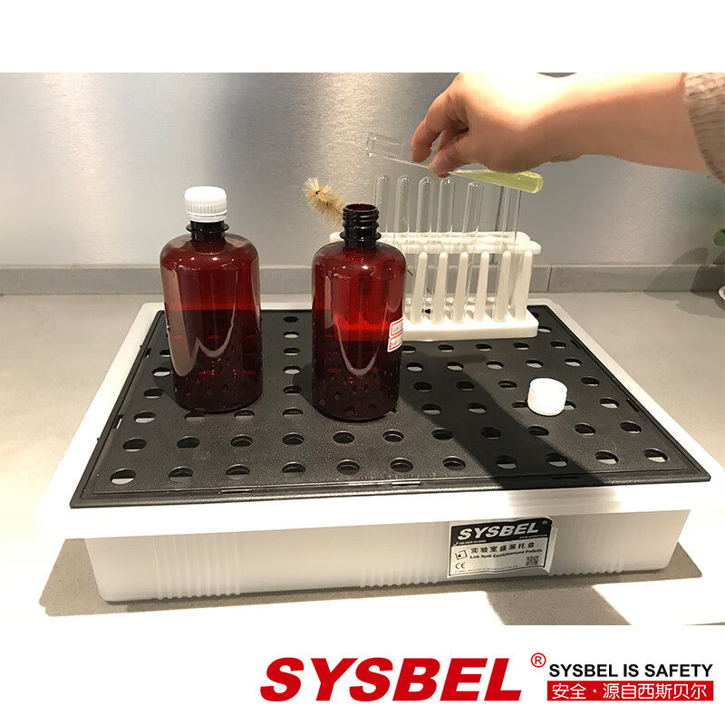 西斯贝尔托盘SPL001实验室多功能托盘耐酸碱防腐蚀试剂防溢平台