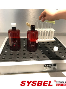 西斯贝尔托盘SPL001实验室多功能托盘耐酸碱防腐蚀试剂防溢平台