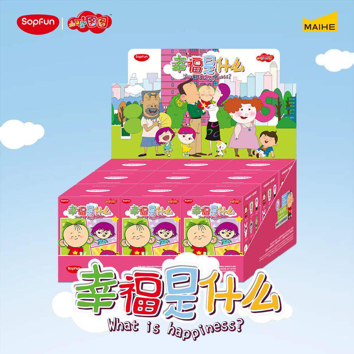 大耳朵图图毛绒搪胶盲盒生日礼物图片