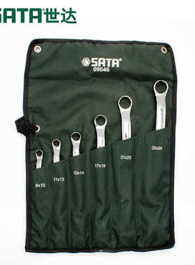sata世达工具全抛光扳手套装双梅花扳手组套6件套装09046手动工具