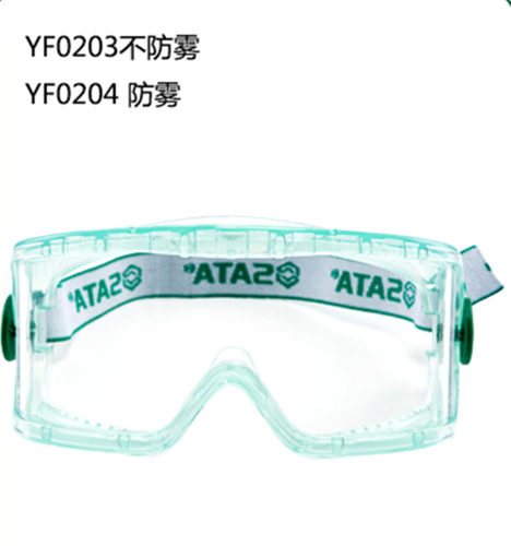 世达切割防雾防风沙护目镜