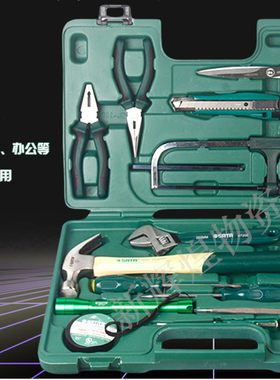 SATA世达工具15件家庭工具箱维修套装组合手动维修五金工具06008
