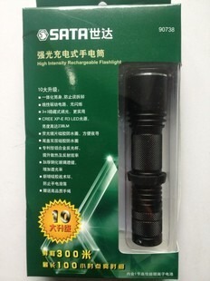 sata世达高性能强光充电式手电筒电池90738 90746 90747 90748