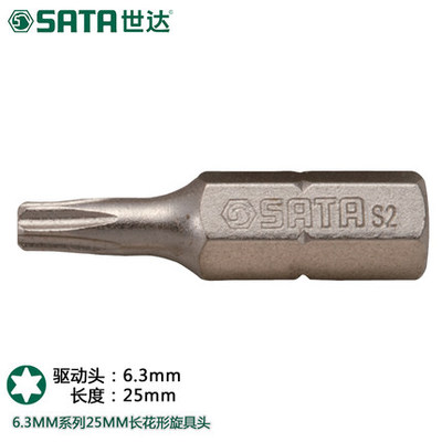 SATA世达工具6.3系列25MM长花形5件套旋具头冲击螺丝批59231-38