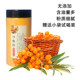 青海沙棘果粉酸刺粉醋柳粉黑刺粉250g雪冻果野生沙棘破壁超微粒粉