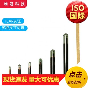 植入式动物芯片 动物微型芯片 宠物微型芯片 RFID电子芯片2.12*12