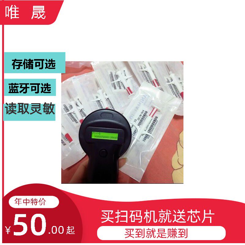 CKU/NGKC动物协会扫码器 宠物保险芯片扫描仪 狗狗芯片扫码器