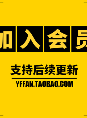 VIP会员全店预设免费PR/PS/FCPX/达芬奇/AE/LUT滤镜/影楼PRAW原片