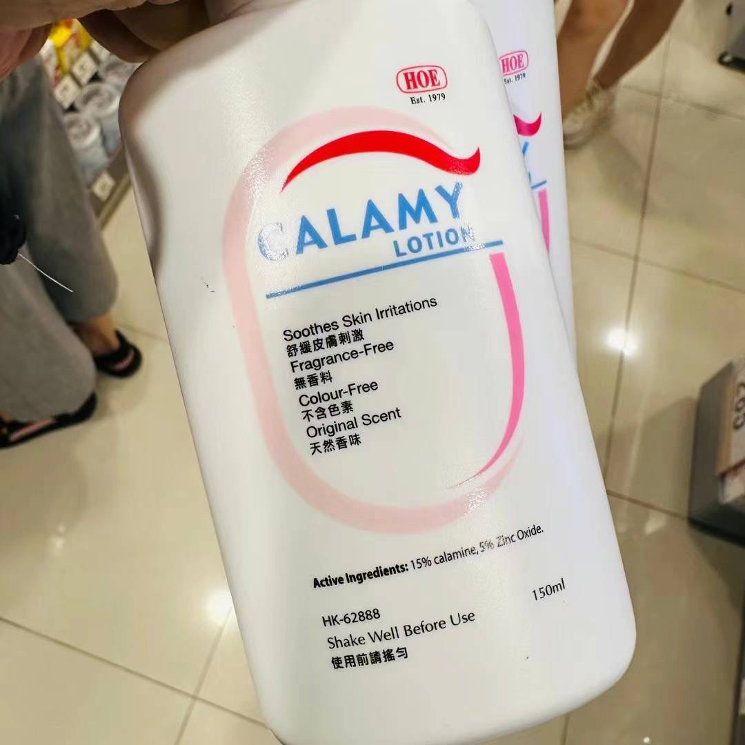 香港购马来西亚hoe calamy痱子乳水炉甘石液儿童祛热痱止痒150ml