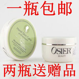 欧瑞雅OSIER主妇手猪油膏80克防裂滋润护手霜干燥裂纹手足护理膏