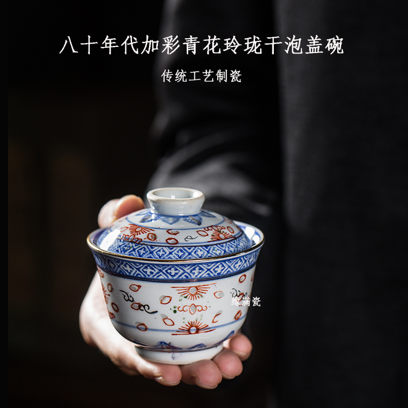 薄利多銷釉面溫潤，玲瓏透光如玉