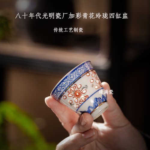 小号青花功夫茶具景德镇陶瓷玲珑