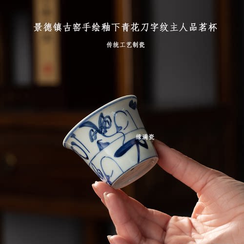 手绘青花陶瓷薄利多销
