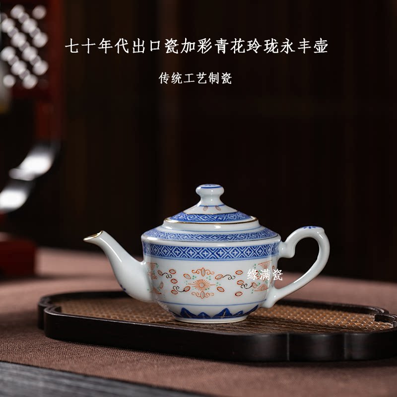 景德镇中式陶瓷玲珑茶壶