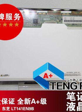 LTD141EN9B LTN141XA LTN141XB IBM T43 T60 T61原装高分屏30针